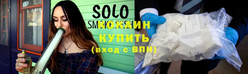 купить закладку  Абаза  Cocaine FishScale 