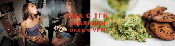 MESCALINE Горнозаводск