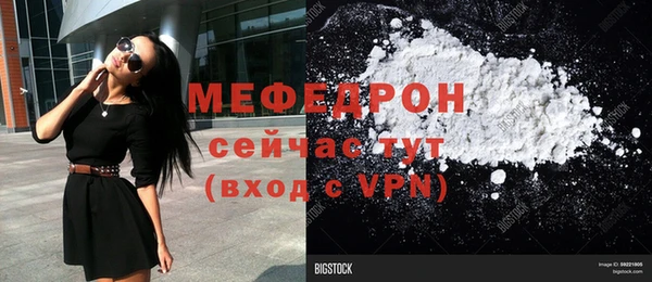 MESCALINE Горнозаводск