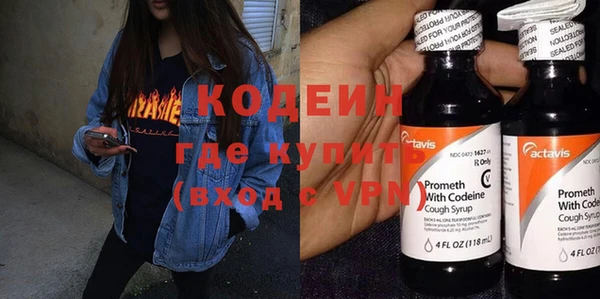 MESCALINE Горнозаводск