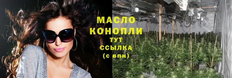 кракен ONION  Абаза  Дистиллят ТГК THC oil 